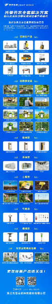 beat365中文官方网站-政府贴息.jpg beat365中文官方网站-政府贴息.jpg